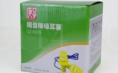 厦门生产供应GZ-6005工业防护耳塞